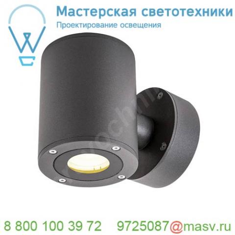 1002018 slv sitra wall up-down led светильник настенный ip44 17вт с led 3000к, 2х 488лм, 2х 55°