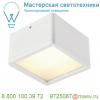 162641 slv skalux cl-1 светильник потолочный c 48 smd led 18. 7вт, 3000к, 1200лм, 90°, белый