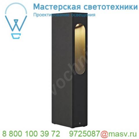 232135 slv slotbox 40 светильник ландшафтный ip44 8вт с led 3000к, 160лм, антрацит