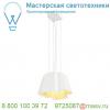 165441 slv soberbia 31 pd светильник подвесной 26вт с led 2700к, 2000лм, белый