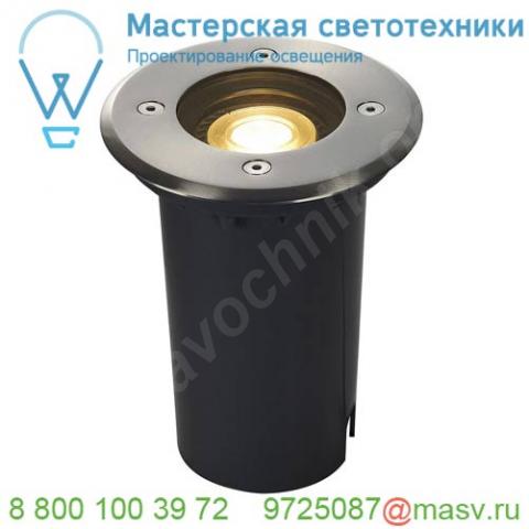 227680 slv earthlux round светильник встраиваемый ip67 для лампы gu10 6вт макс. , сталь