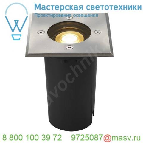 227684 slv earthlux square светильник встраиваемый ip67 для лампы gu10 6вт макс. , сталь