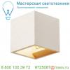 1000913 slv solid cube светильник настенный для лампы qt14 g9 25вт макс. , белый песчанник