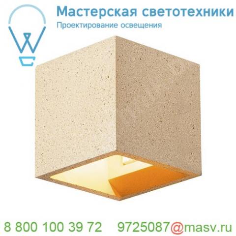 1000912 slv solid cube светильник настенный для лампы qt14 g9 25вт макс. , желтый песчанник