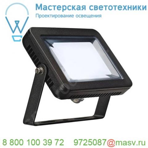 232810 slv spoodi 15 светильник накладной ip55 10вт с led 4000к, 830лм, 90°, кабель 2м с вилкой