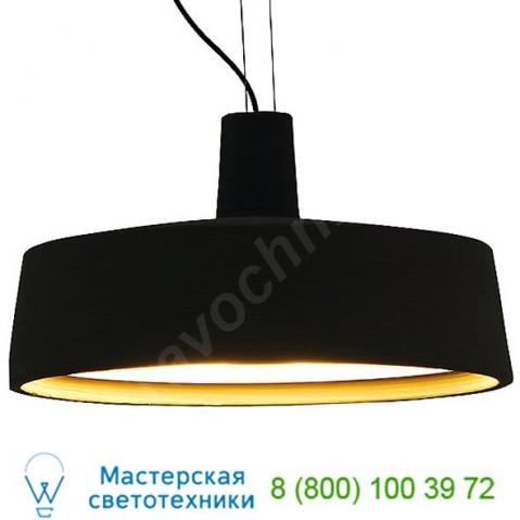 Marset soho 112 outdoor led pendant light a631-177, уличный подвесной светильник