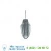 Agave cone pendant light luceplan , светильник