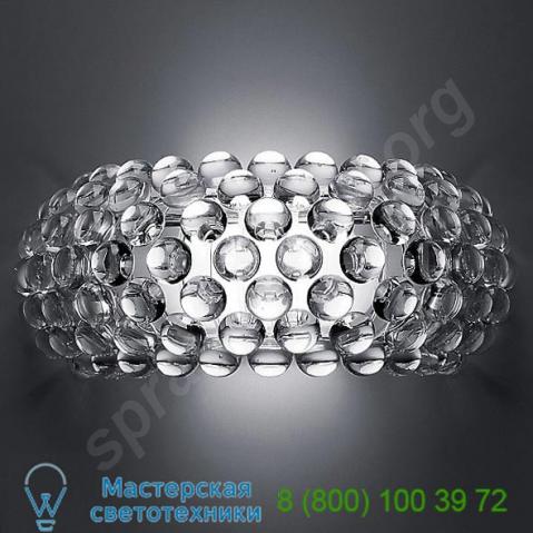 Caboche wall light foscarini 138005 52 u, настенный светильник