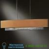 Oceanus linear suspension light 137675-1002 hubbardton forge, светильник