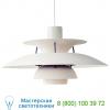 Ph 5 pendant light 5741918113 louis poulsen, подвесной светильник