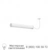 Sl_rollh48_ac roller linear suspension light seascape lamps, светильник