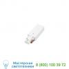 Jle-wt wac lighting live end connector, светильник