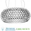 Foscarini caboche chandelier 138007s2 16 u, светильник