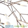 Heracleum the big o suspension light ulmolherbo-nd moooi, светильник