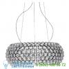 Caboche grande led chandelier foscarini 138017l 52 ul, светильник