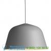 Muuto ambit led pendant light 15233, светильник