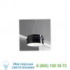 Aro suspension light leucos lighting 0003333, подвесной светильник