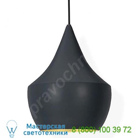 G739011 beat fat pendant light tom dixon, подвесной светильник