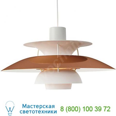 Louis poulsen ph 5 pendant light 5741918113, подвесной светильник