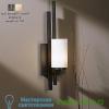 Ob-206301-1040 hubbardton forge ondrian wall sconce-left and right no. 206301 (stone/natural