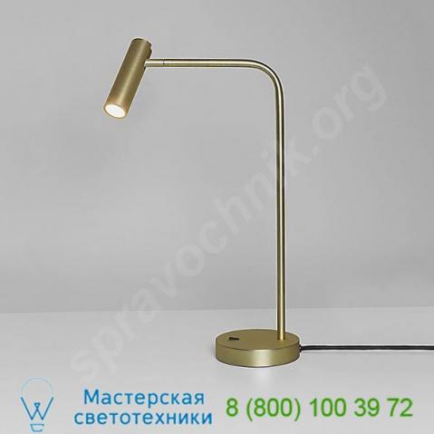 Astro lighting 7725 enna led table lamp, настольная лампа