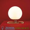 Nh1217 table lamp artemide usc-1217018al, настольная лампа