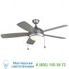 5diw52pbsd monte carlo fans discus outdoor fan, светильник