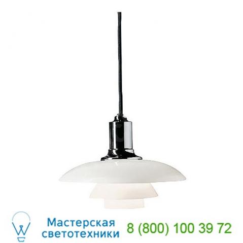 Louis poulsen ph 2/1 pendant light, светильник