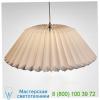 Le klint megatwo pendant light 116m-blue, светильник