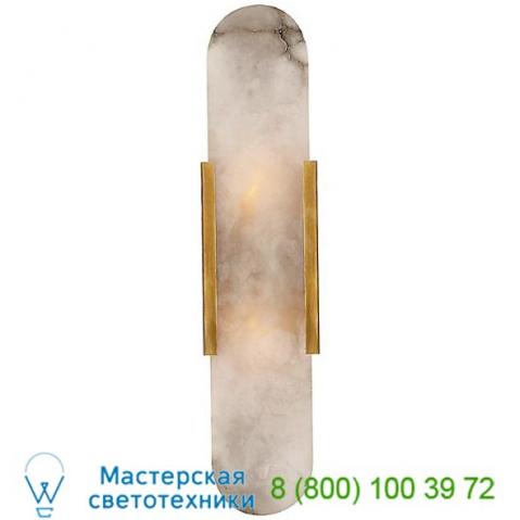 Visual comfort melange elongated wall sconce kw 2013ab-alb, настенный светильник