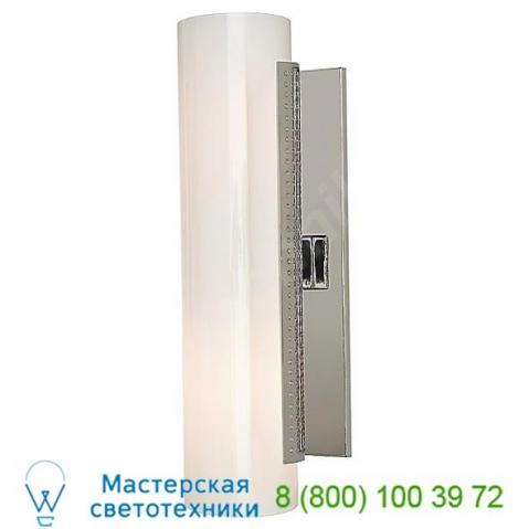 Precision cylinder wall sconce visual comfort kw 2220ab-wg, настенный светильник