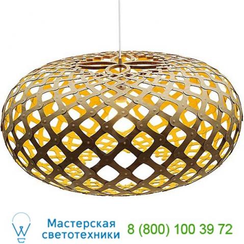 Kina pendant light david trubridge kin-0800-nat-lim, светильник