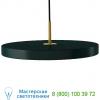 2157 asteria led pendant light umage, подвесной светильник