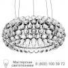 Foscarini 138007s2 16 u caboche chandelier, светильник