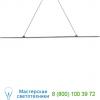 Tech lighting parallax linear suspension 700lsprlxb-led, светильник