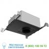 Entra adjustable new construction housing element en3r-lo927aai, светильник