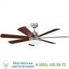 Kichler ellys ceiling fan, светильник