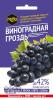 Удобрение мера виноградная гроздь с фульвокислотами 5 г