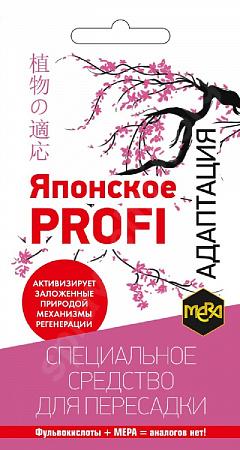 Удобрение для пересадки мера японское profi с фульвокислотами 5