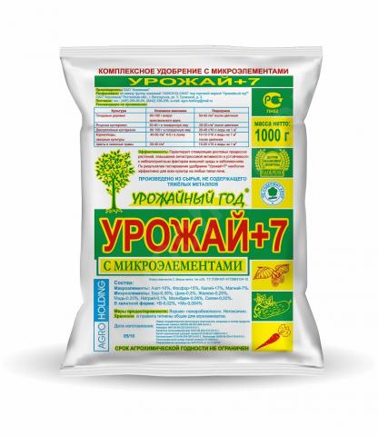 Удобрение урожай 7 1кг