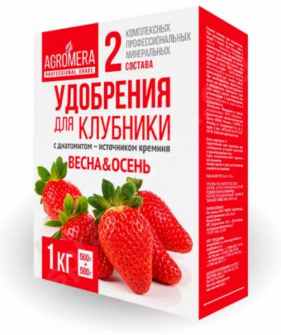 Удобрение агромера для клубники два состава весна и осень