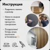 Акустическая реечная панель – дуб на черном, шпон 2790х500х18мм. Москва - фото №3
