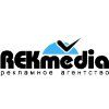Rekmedia, рекламное агентство