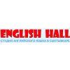 English Hall, Студия английского языка
