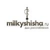 MilkyShisha, ООО