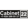 Cabinet 22, творческая студия