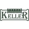 Keller, Пивная коспания