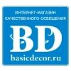 BasicDecor, ООО, интернет-магазин светильников