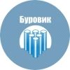 Буровик-Новосибирск, ООО, строительная компания