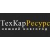 ТехКарРесурс, ООО, продажа погрузчиков и спецтехники